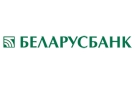 Банк Беларусбанк АСБ в Люсине